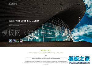 星级酒店旅游度假区企业模板（带后台）