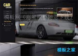 黑色全屏响应式汽车维修4s店模板（带后台）