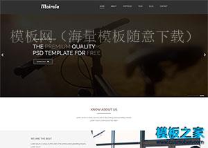 黑色office行政外贸企业网站模板（带后台）
