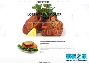 html5大气漂亮美食Food餐饮模板（带后台）