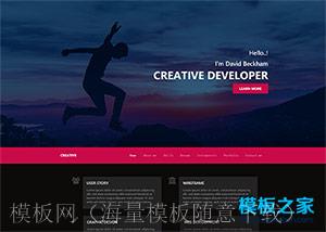 RESUME前端工程师简历模板下载（带后台）