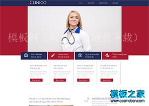 红蓝商务风格牙医医院企业模板（带后台）