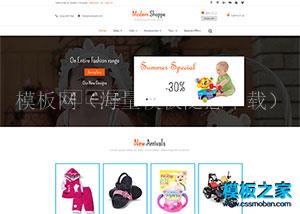 儿童服装玩具购物商城shop整站模板（带后台）