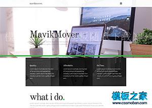 css3响应式科技公司整站模板（带后台）