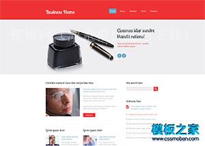 文具办公工艺品外贸公司企业模板（带后台）