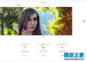 时尚美容美体响应式网站模板（带后台）