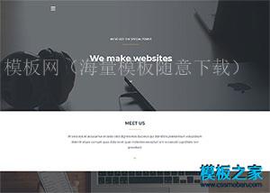 黑色模块化设计摄影工作室响应式模板（带后台）