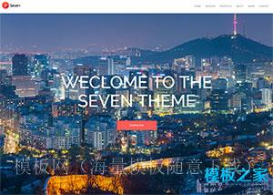 UI Icon设计工作室企业官网响应式模板（带后台）
