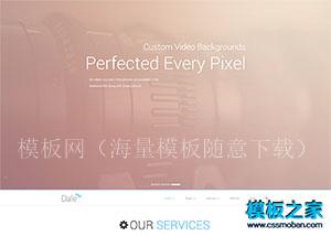 大图幻灯css3动画商务整站企业响应式模板（带后台）