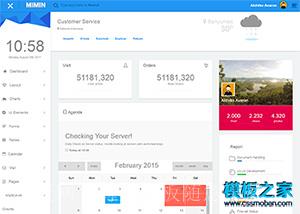 蓝色精品商业bootstrap后台全屏响应式模板（带后台）