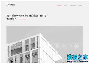 建筑设计师作品展示企业官网模板（带后台）