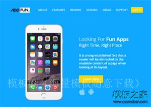 APP应用设计制作公司网页模板（带后台）