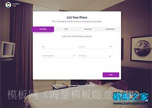 TAB选项卡css3代码片断html5模板（带后台）