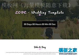 粉色婚庆公司html5响应式网站模板（带后台）