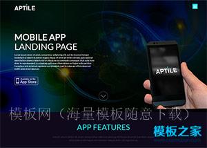 安卓App应用开发公司企业模板（带后台）