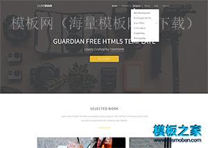 宽屏css3动画商业响应式网站模板（带后台）
