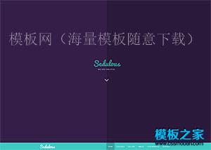 大气全屏大图ui设计师作品展示（带后台）