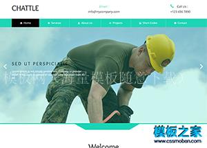 建筑施工工程bootstrap模板（带后台）
