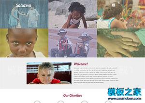 右侧侧滑导航幼儿园托管班企业模板（带后台）
