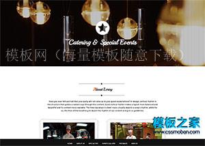 简洁黑色漂亮休闲西餐厅企业模板（带后台）