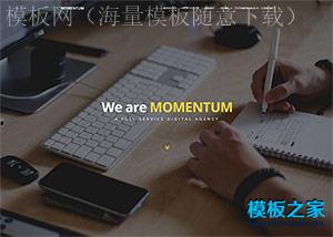 用户体验交互设计师官网模板下载（带后台）
