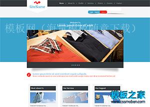 男士衬衫定制网店bootstrap模板（带后台）
