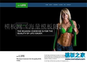 宽屏运动健身企业网站模板下载（带后台）