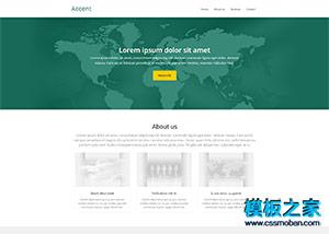 绿色全球商务外贸单页page模板（带后台）