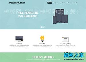 flat卡通动漫设计师作品展示responsive模板（带后台）