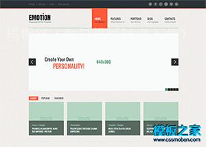 Emotion简洁多图展示企业整站模板（带后台）
