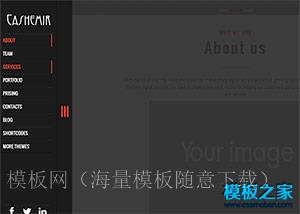侧栏JQuery滑动css3交互动画响应式模板（带后台）