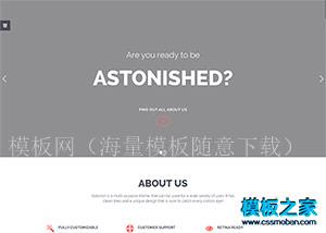 黑灰色css3 animation大气bootstrap模板（带后台）