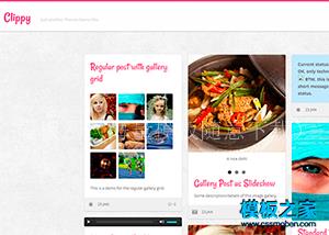 粉色漂亮瀑布流布局图库相册css模板（带后台）