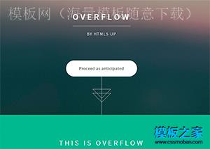 渐变大气交互式响应式设计html5模板（带后台）