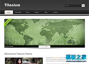 黑色大图幻灯商务企业整站模板（带后台）