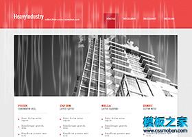 粉红色宽屏自适应html5模板（带后台）