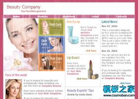 紫色女性化妆品简洁模板下载（带后台）