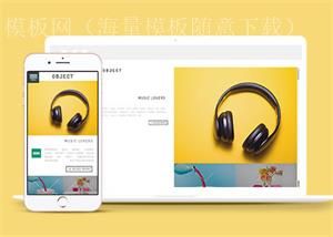 大气艺术设计公司网页模板下载（带后台）