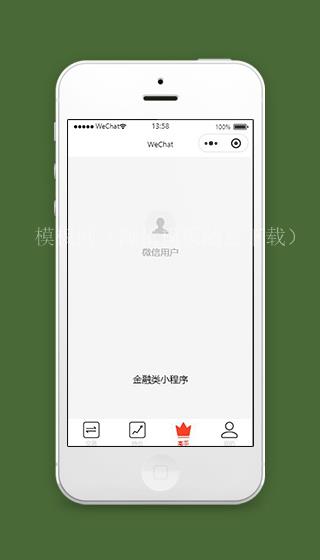 股票小程序开始页面模板源码下载（带后台）