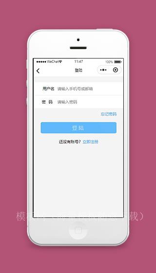 云服务微信小程序账号登录页面源码下载（带后台）