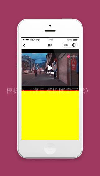 免费视频小程序视频内容详情页面模板下载（带后台）