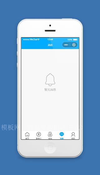 微信废品回收小程序消息页面模板源码下载（带后台）