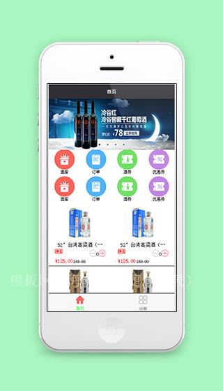 简单圆形图标商城分类销售下拉风格小程序（带后台）