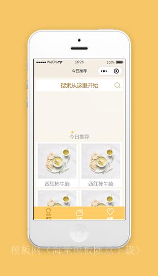 美食菜单推荐小程序模板源码下载（带后台）
