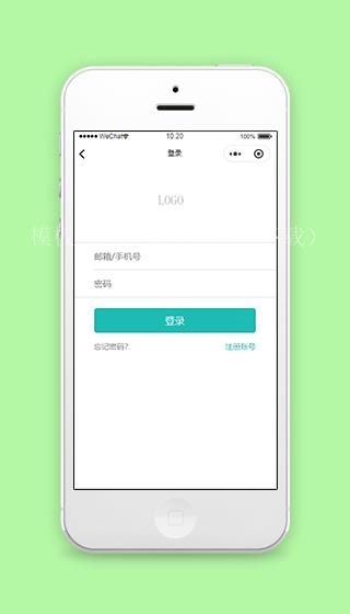 精简蓝色微信小程序账号登录页源码下载（带后台）