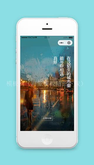 豆瓣阅读小程序授权登录页面模板下载（带后台）