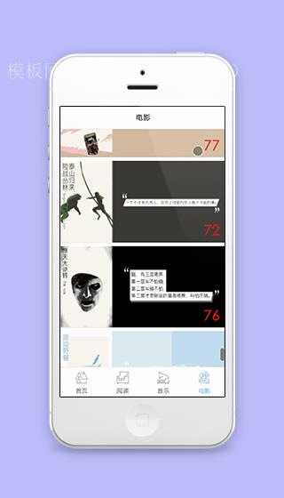 电影热度排名选择微信电影院程序源码下载（带后台）