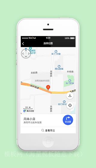 店铺导航地图定位小程序源码模板下载（带后台）