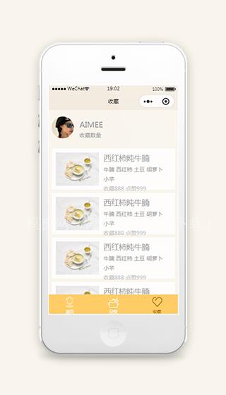 微信小程序收藏页面模板源码下载（带后台）