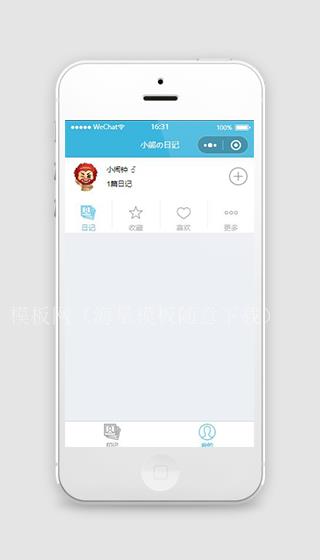 笔记日记记录小程序模板下载（带后台）